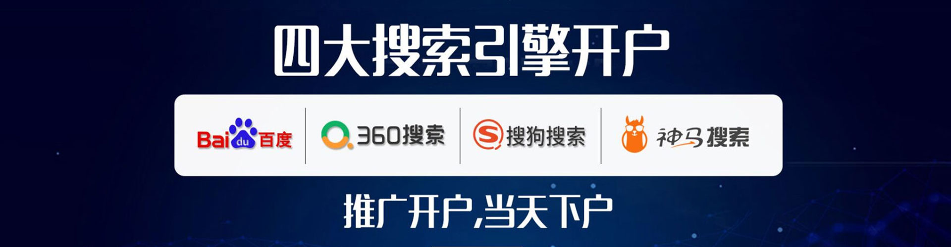 绵竹sem主管