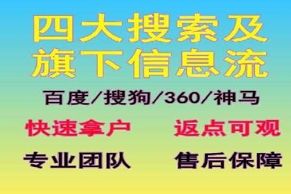提升广告效果：SEM推广竞价代运营的技巧与策略
